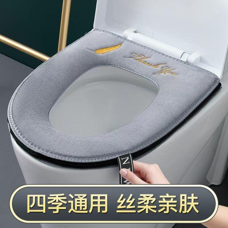 【福利秒杀】马桶坐垫拉链款通用毛绒秋冬季厕所化妆室家用坐便套