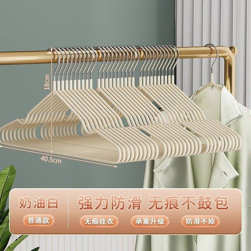 10个装防滑衣架家用成人晾衣架衣架宿舍无痕衣挂衣服架衣架子