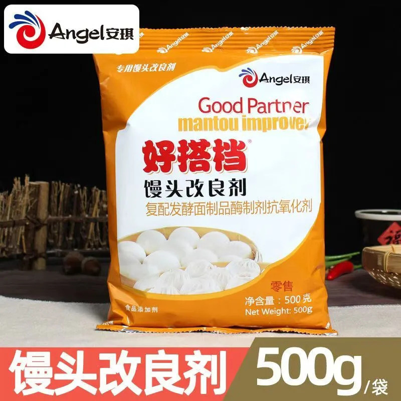 安琪好搭档馒头改良剂酵母伴侣发酵面食包子花卷烧饼500克商用