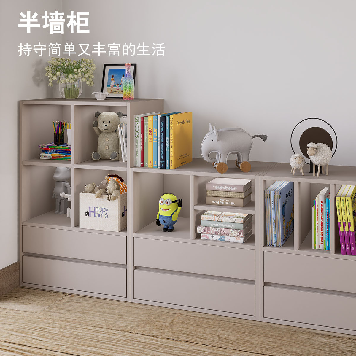 实木半墙边柜书柜储物柜一体自由组合矮书柜多功能窗边柜电视柜子