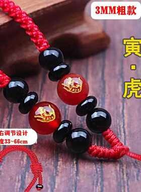 手工编织十二生肖男女吊坠绳