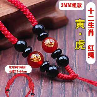 十二生肖手工编织项链挂绳男女吊坠绳翡翠玉佩挂坠挂脖项链绳粗款