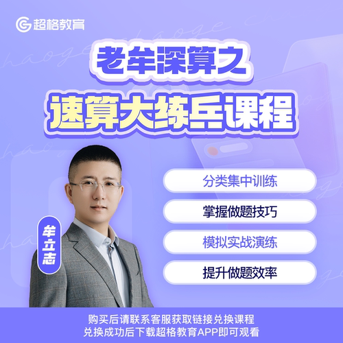 直播+回放 精编讲义