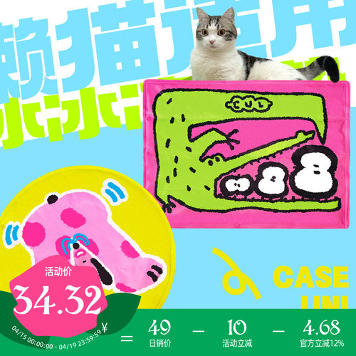 CUL宠物冰垫耐咬夏天睡垫