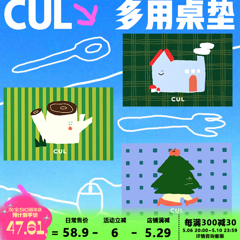 cul宠物餐垫pvc防水猫咪吃饭垫子