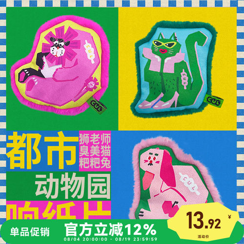 cul猫玩具自嗨解闷小猫猫咪用品