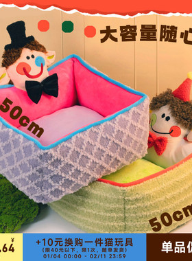 CUL猫窝狗窝冬季冬天保暖可拆洗四季通用沙发泰迪超级大网红猫窝