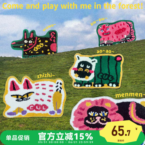 cul宠物地垫吸水ins地毯厕所地垫