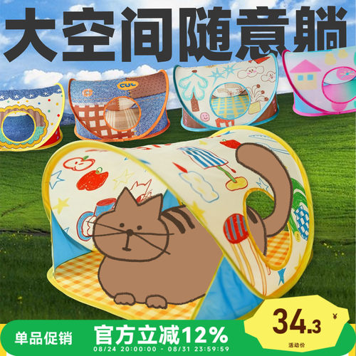 CUL猫窝猫帐篷半封闭猫窝