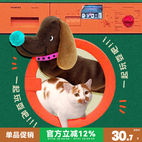 CUL猫咪自嗨解闷猫咪玩具