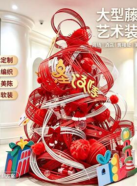 定制婚庆彩红色竹排竹制品长竹编竹片竹篾条花艺装饰材料创意造型