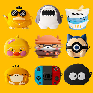 多颜色防摔软壳降噪 适用魔音beats studio buds 无线降噪蓝牙耳机套ins酷炫萌卡通动漫角色beatsstudiobuds