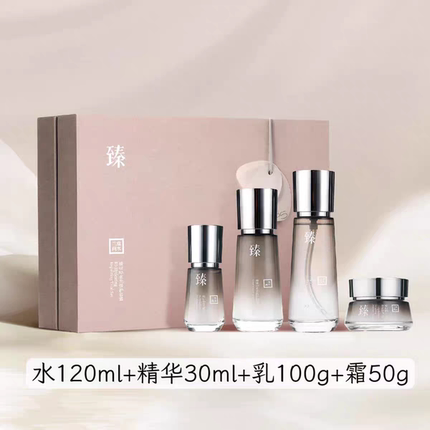 三草两木黑晶b5套盒水光修护套装水乳霜精华旗舰正品