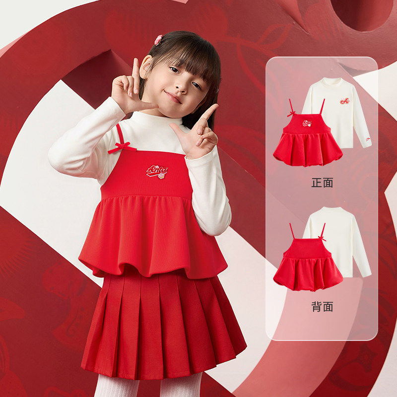 新年款安踏儿童女小童两件套上衣2026春节宝宝红色甜美打底衫裙子
