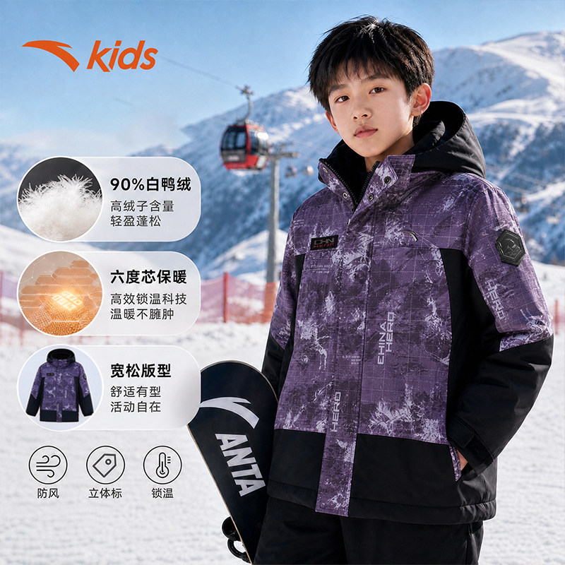 中国冰雪|安踏儿童男童羽绒服26年冬新款加厚保暖六度芯羽绒外套