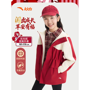 安踏儿童女童丝光绒运动上衣2026年新款舒适保暖中大童四防厚外套
