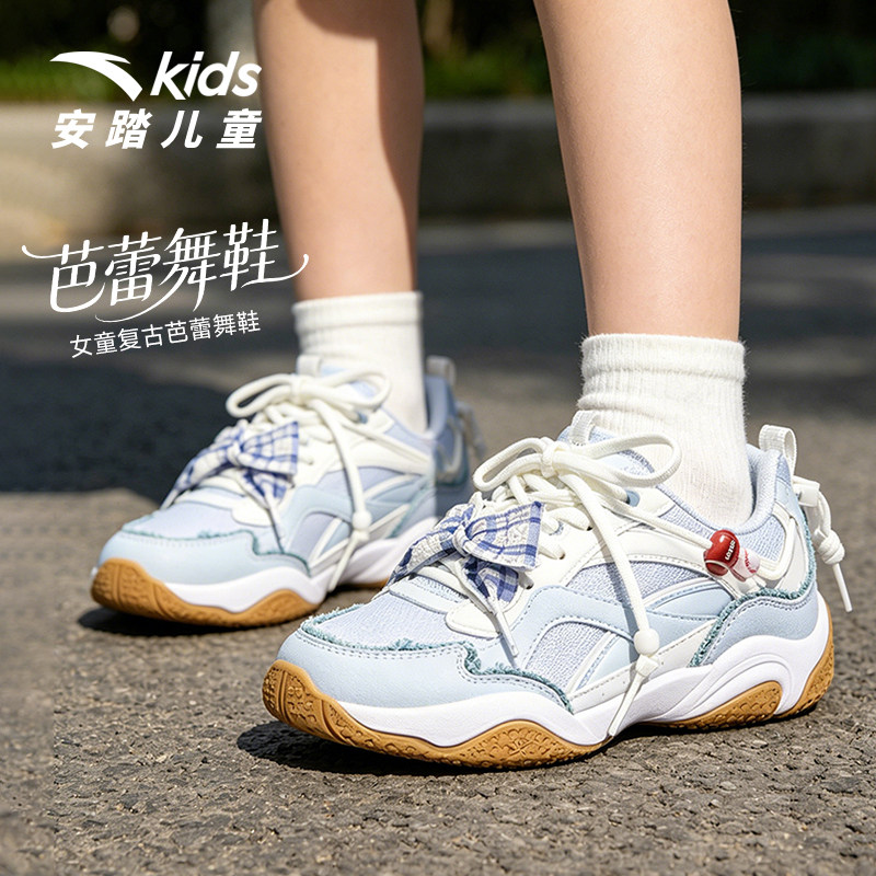 可丽丨安踏儿童运动鞋女童鞋26春秋复古薄底德训鞋低帮板鞋T头鞋