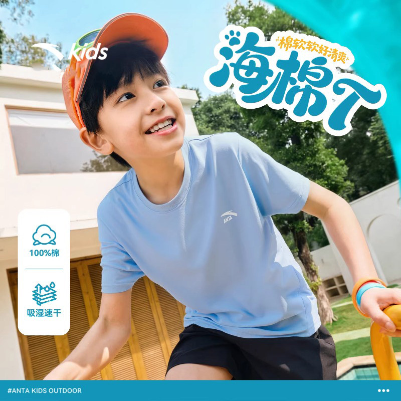 安踏儿童短袖男童纯棉T恤2026夏季新款大童亲肤透气纯色上衣吸汗