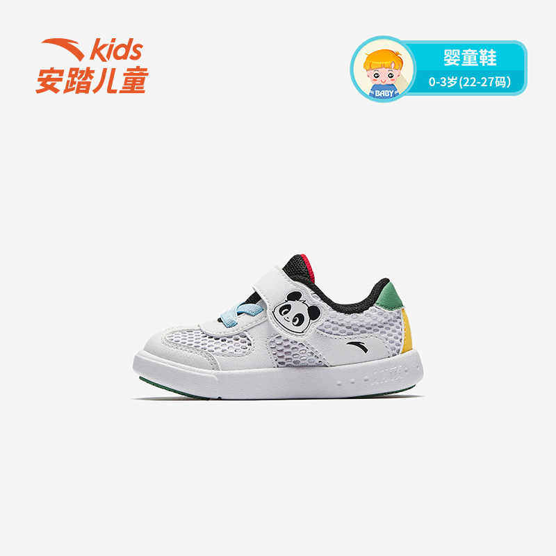 安踏儿童2025年夏季新品男女婴童粘扣单网透气休闲板鞋