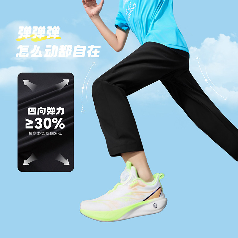 安踏儿童装男童防蚊裤子夏季薄款2026新款速干凉感夏装直筒运动裤