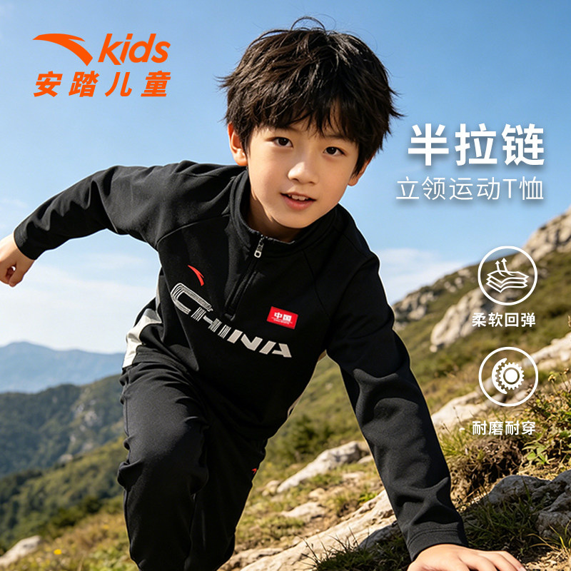 安踏儿童2026秋季新款男大童跑训套头衫卫衣百搭舒适柔软亲肤上衣