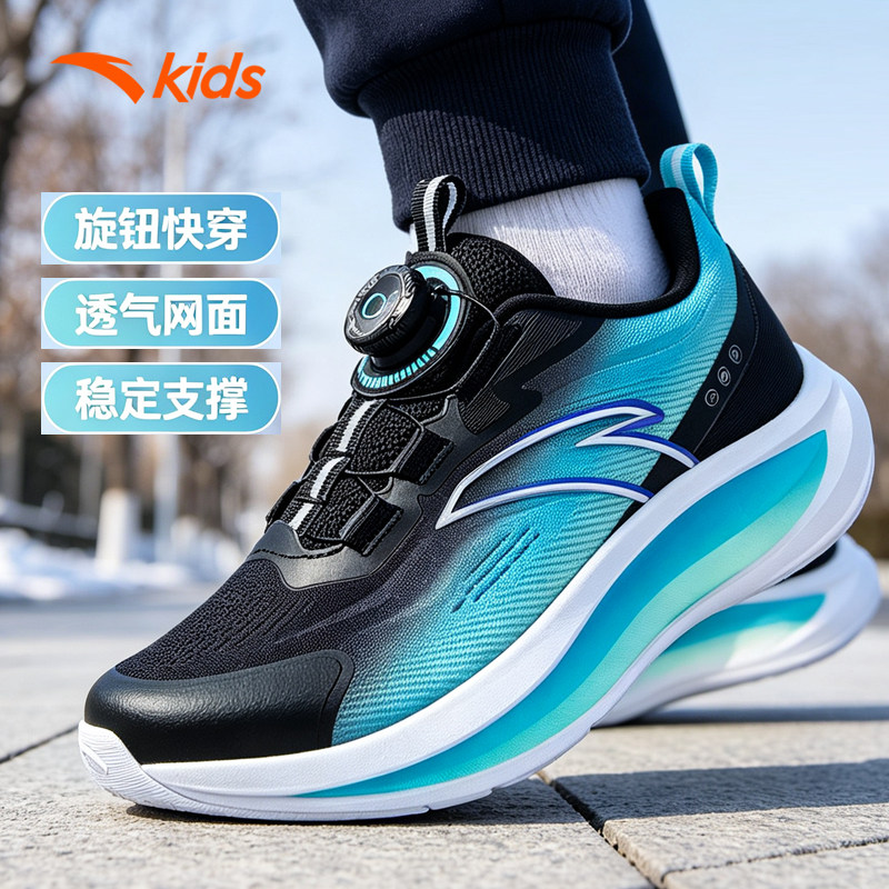 安踏儿童2026春秋新款男大童跑鞋运动鞋缓震防滑耐磨舒适童鞋