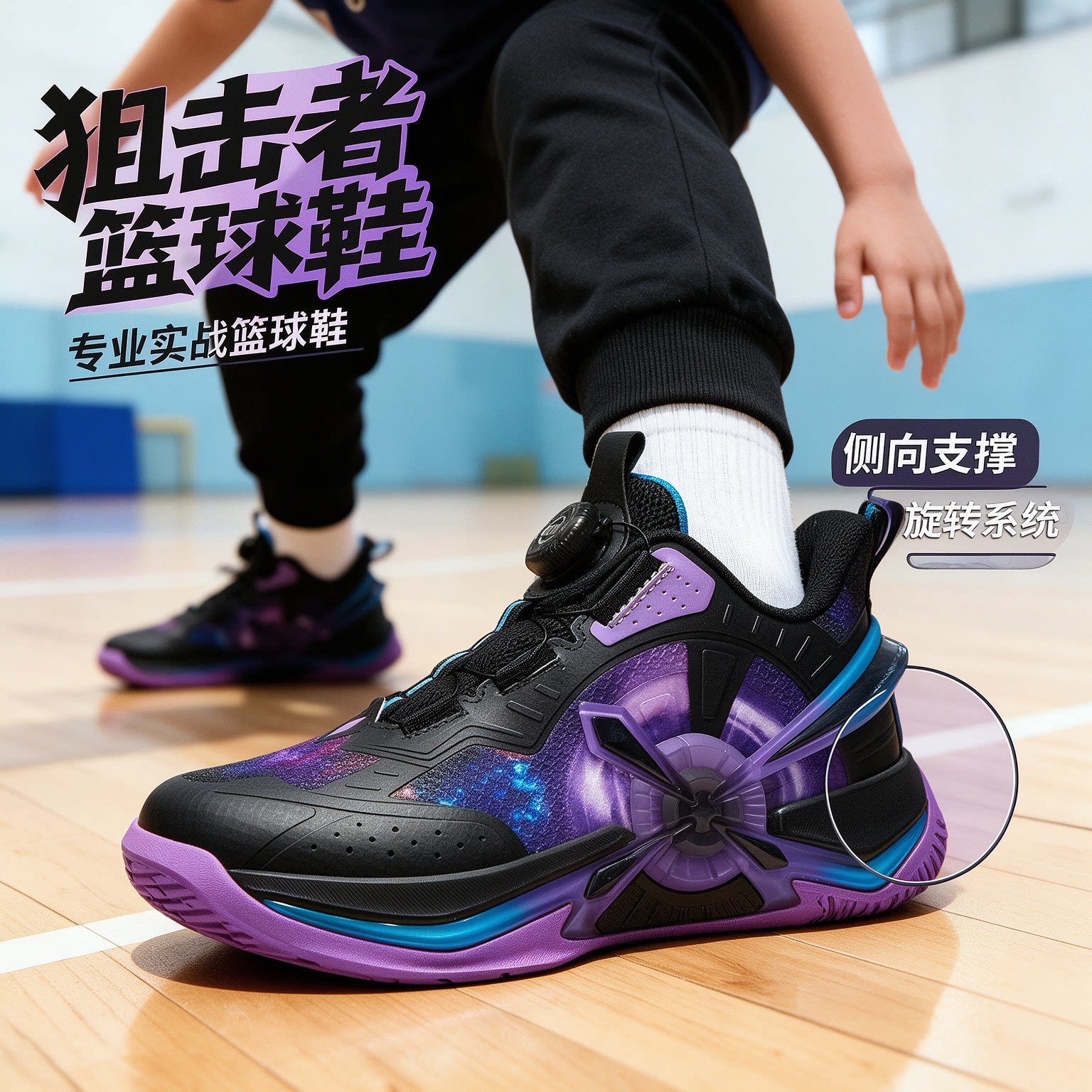 安踏儿童狙击者｜篮球鞋小童2026秋冬新款防滑专业比赛旋钮运动鞋