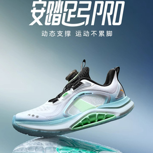 安踏儿童男童足弓PRO跑鞋2026新款男大童鞋运动鞋专业跑步鞋