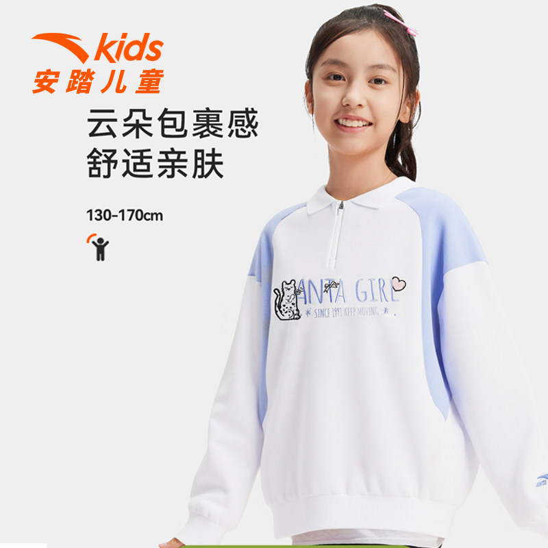 安踏儿童女童卫衣polo衫套头衫2026秋季新款舒适亲肤猫咪卫衣