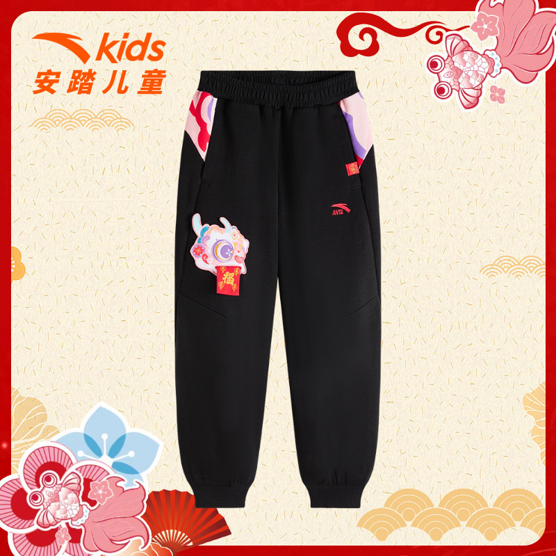 安踏儿童新年款卫裤2026新年女小童运动裤拜年龙服运动裤潮流女