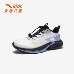 安踏儿童男女童跑鞋2026新款回弹减震跑步鞋日常运动鞋童鞋