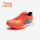 安踏骇浪4super儿童男大童跑鞋 学生专业体测跑步运动鞋
