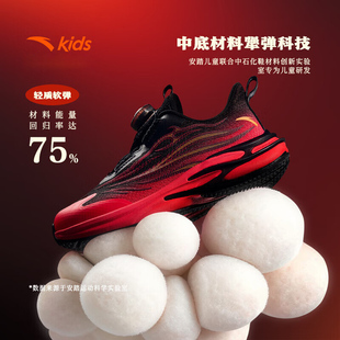 安踏儿童跑鞋男小童小童赤焰跑步系列2026年新年款小童运动鞋