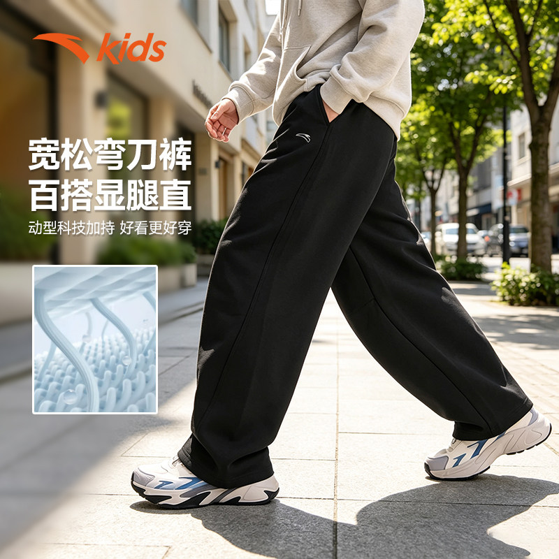 弯刀裤安踏儿童装男童裤子春秋款2026秋季新款休闲秋装长裤运动裤