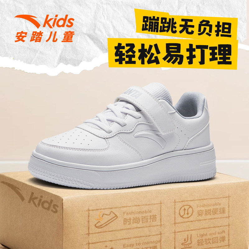 安踏儿童休闲板鞋男女童冬小白鞋新款青少年软底魔术贴皮面运动鞋