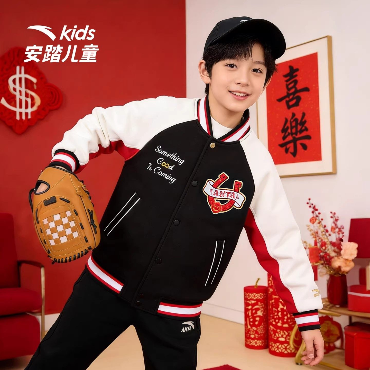 安踏儿童新年外套男童针织运动上衣2026年新款保暖棒球服外套潮