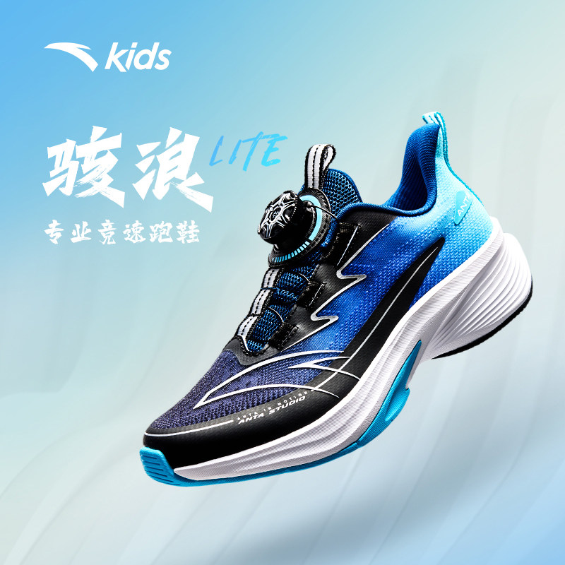 安踏儿童运动鞋骇浪跑鞋专业2025秋季款男大童体育课跑鞋纽扣竞训,童鞋/婴儿鞋/亲子鞋,运动鞋,淘宝优惠券,粉丝福利购,淘宝优惠卷