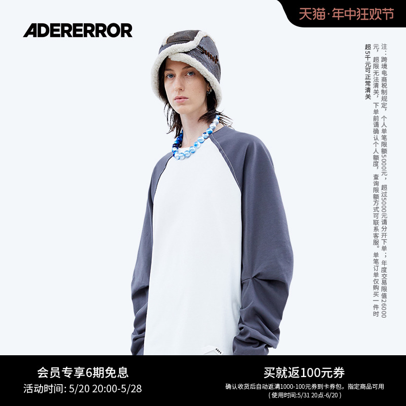 ADERERROR 明星同款龚俊同款春新款复古潮流褶皱对针缝圆领长袖T