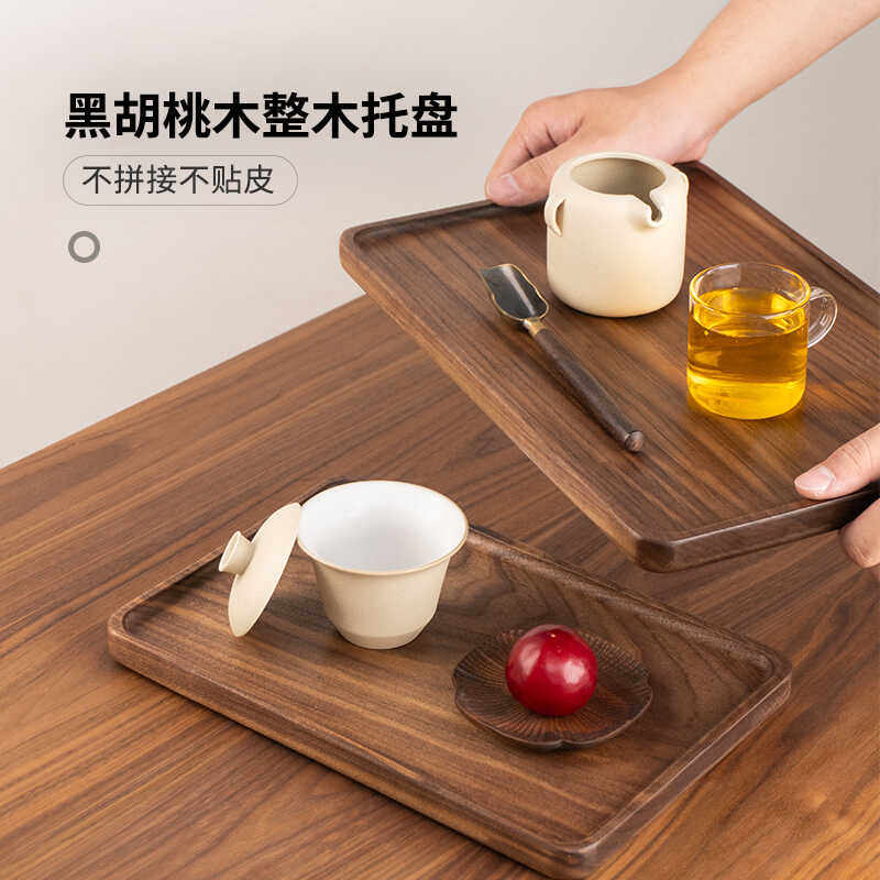 日式黑胡桃木长方形托盘家用果盘茶盘精致点心盘茶室高档实木托盘,餐饮具,餐用托盘,淘宝优惠券,粉丝福利购,淘宝优惠卷