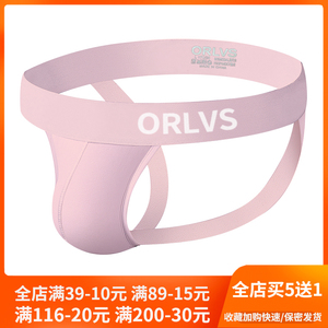 ORLVS内裤男丁字裤双丁莫代尔柔软舒适透气低腰性感提臀运动免脱0