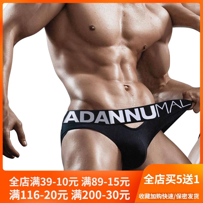 新款男士内裤肌肉男体育生健身运动无痕性感青年纯棉不卡档三角裤