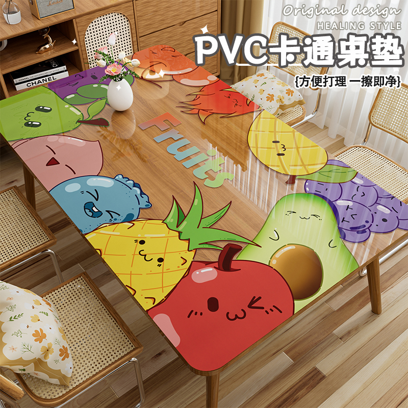 多巴胺卡通动漫透明茶几桌垫软玻璃防水防油免洗桌布餐桌保护垫子 - 封面