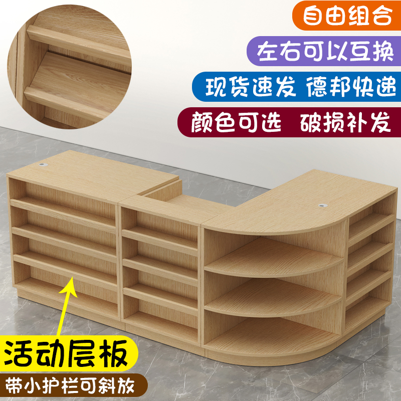 实木超市收银台零食母婴店岩板柜台烟酒柜店铺小型转角便利店吧台