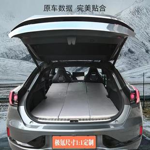 适用于极氪ZEEKR001车载露营旅行后排便携免充气折叠记忆棉床垫露
