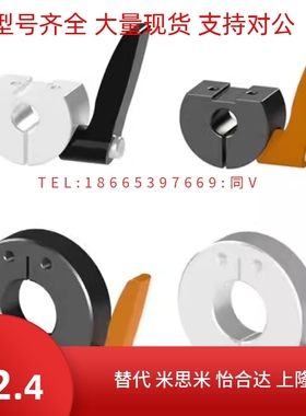 FBL16-D16-M/01/02 06/21/22/26/31/32-D20/12/D25/D30/D15固定环