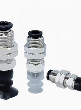 SMC真空吸盘 ZP3-Y04/Y06/Y08/Y10/Y13/Y16UMNK/UMSK20-B5等