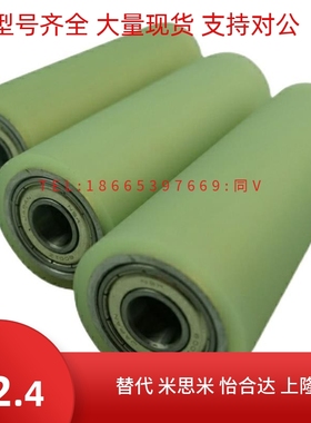 聚氨酯滚轮 ROERUS40 50 60 80 100-8 10 12 15 20 25 30 -T5 10