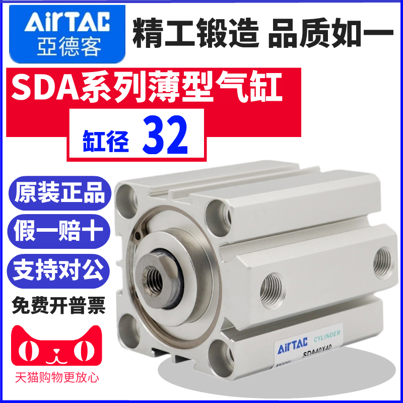 airtac原装亚德客薄型小气缸