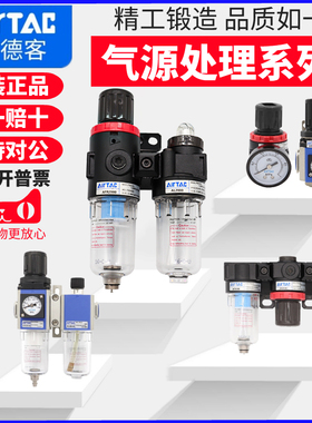 亚德客气动空压机气泵油水分离过滤器AFC2000气源处理器BFC3000