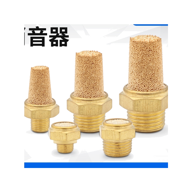 原装亚德客电磁阀全铜消声器 BSL/BSLM-M5/01/02/03/04平头消音器